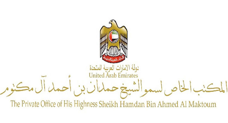 Hamdan Token